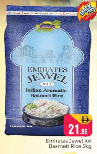 available at Pasons Hypermarket in UAE - Dubai
