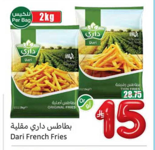 available at أسواق عبد الله العثيم in مملكة العربية السعودية, السعودية, سعودية - نجران