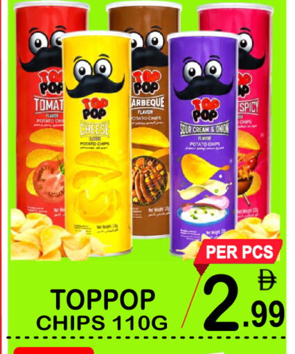 Potato Onion available at Friday Center in UAE - Sharjah / Ajman