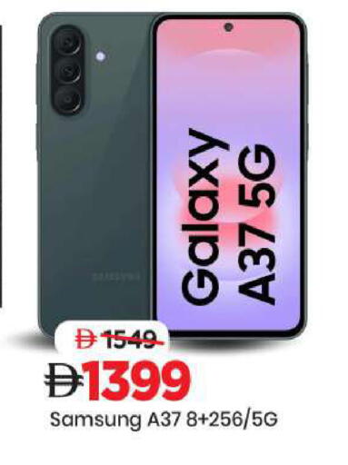 available at مارك & سيف in الإمارات العربية المتحدة , الامارات - الشارقة / عجمان