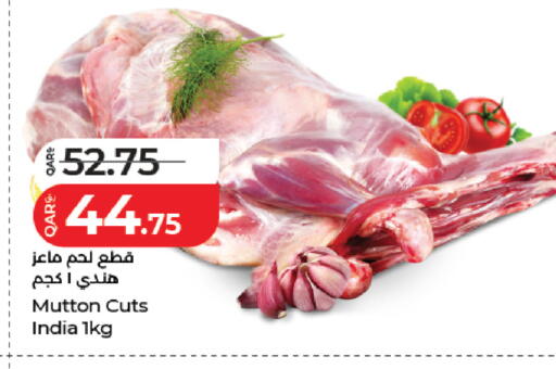 available at لولو هايبرماركت in قطر - الدوحة