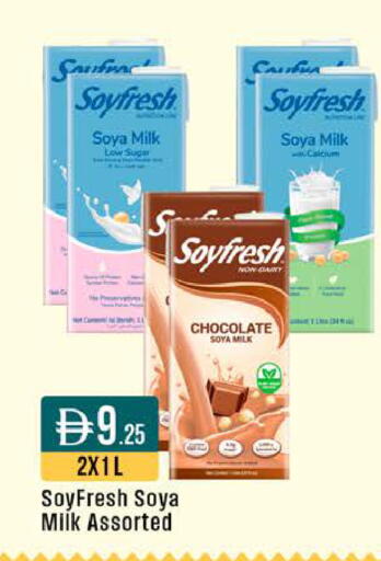 available at ويست زون سوبرماركت in الإمارات العربية المتحدة , الامارات - أبو ظبي