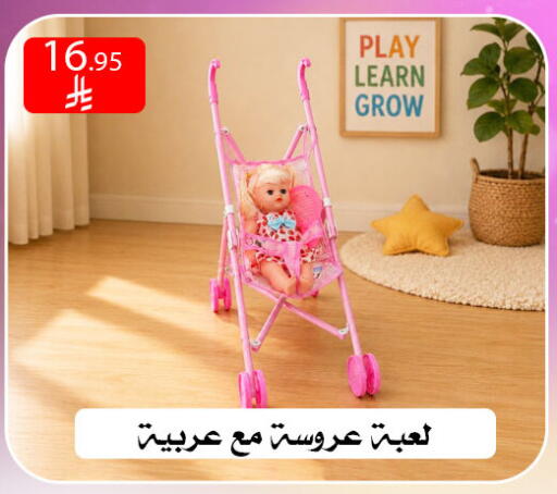 available at ركن العائلة in مملكة العربية السعودية, السعودية, سعودية - الرياض