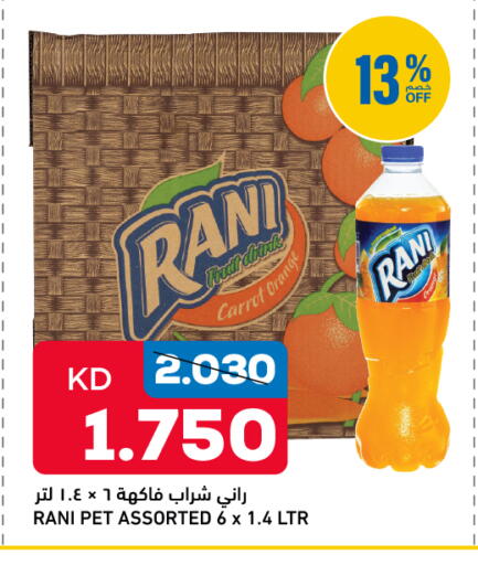Carrot available at Oncost in Kuwait - Jahra Governorate