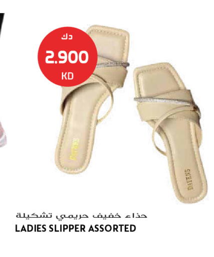available at Grand Hyper in Kuwait - Jahra Governorate