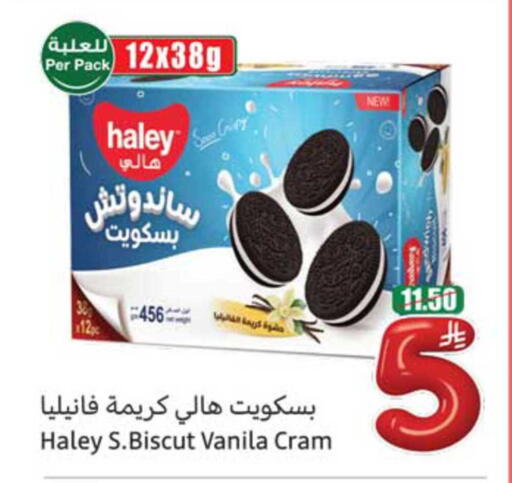 available at Othaim Markets in KSA, Saudi Arabia, Saudi - Al Hasa