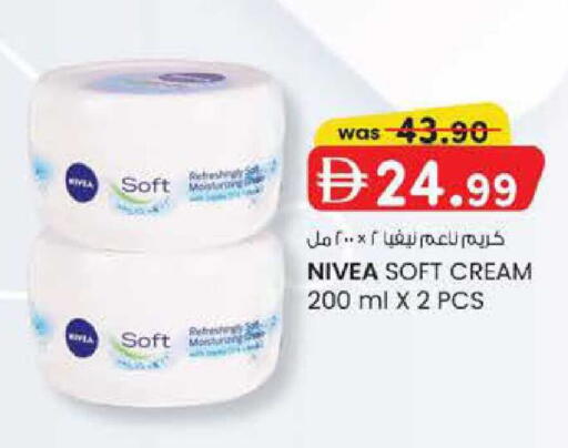 available at Safa Express Supermarket in UAE - Abu Dhabi