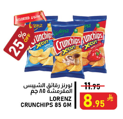available at Meed in KSA, Saudi Arabia, Saudi - Al Khobar
