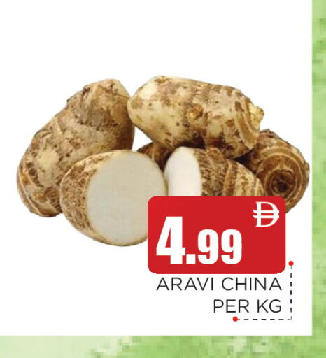 from China available at عين المدينة هايبرماركت in الإمارات العربية المتحدة , الامارات - الشارقة / عجمان