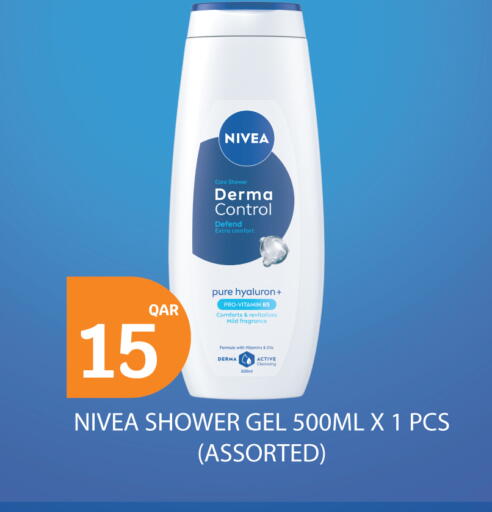 available at City Hypermarket in Qatar - Al Shamal