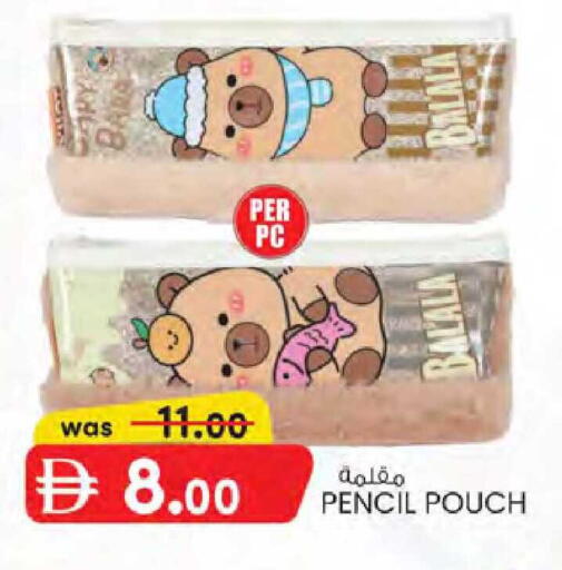 available at K M Trading  in UAE - Dubai
