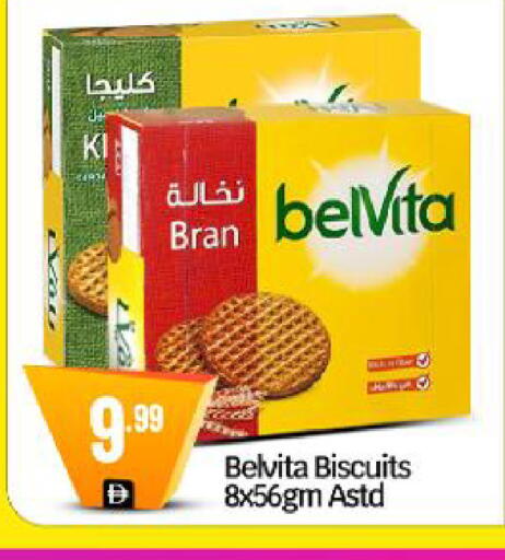 available at BIGmart in UAE - Dubai