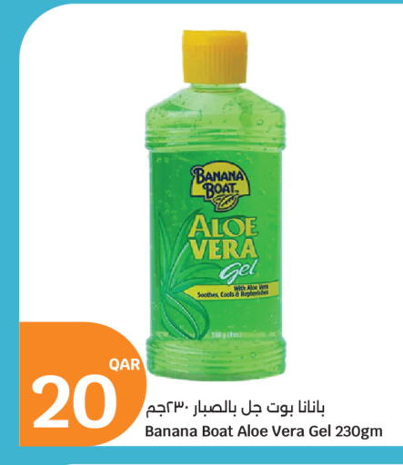 Banana available at City Hypermarket in Qatar - Doha