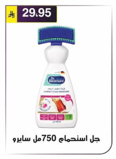 available at Al Hussain Top Up in KSA, Saudi Arabia, Saudi - Riyadh