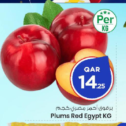 Plums from Egypt available at مارك & سيف in قطر - الضعاين