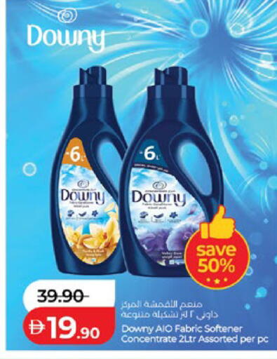 available at Lulu Hypermarket in UAE - Abu Dhabi