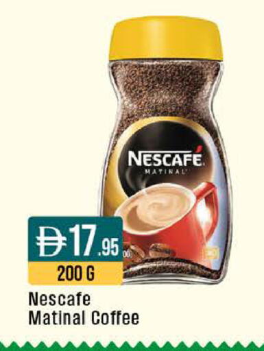 available at ويست زون سوبرماركت in الإمارات العربية المتحدة , الامارات - أبو ظبي