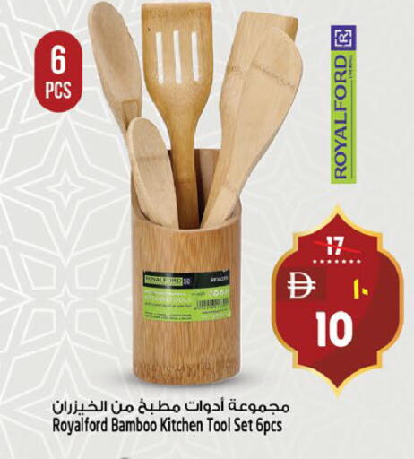 available at Safari Hypermarket  in UAE - Dubai