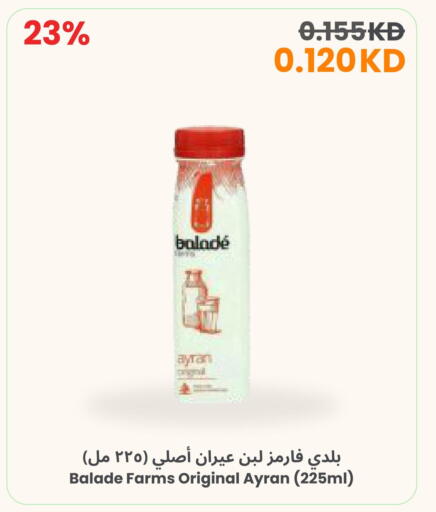 available at The Sultan Center in Kuwait - Jahra Governorate