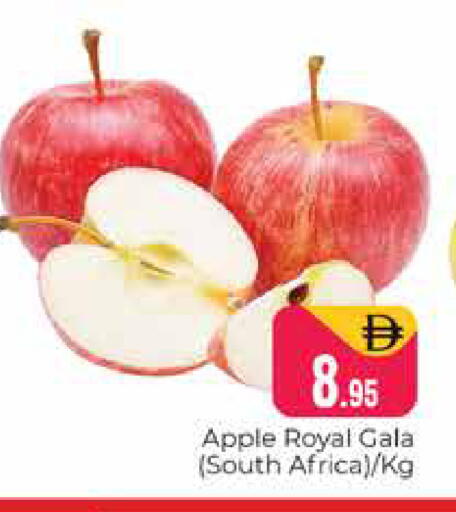Apple from South Africa available at هايبر ماركت باسونز in الإمارات العربية المتحدة , الامارات - دبي