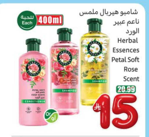 available at أسواق عبد الله العثيم in مملكة العربية السعودية, السعودية, سعودية - الطائف