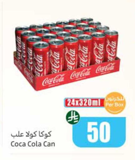 available at Othaim Markets in KSA, Saudi Arabia, Saudi - Al Hasa