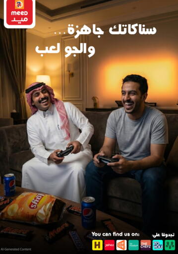 available at Meed in KSA, Saudi Arabia, Saudi - Al Khobar