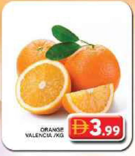 Orange available at Grand Hyper Market in UAE - Dubai