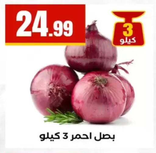 available at مارت فيل in Egypt - القاهرة