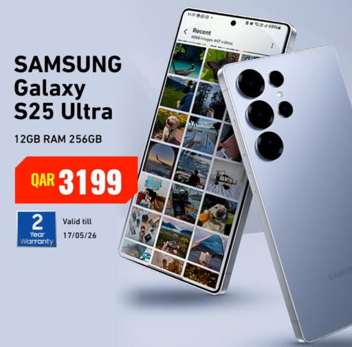 available at ديجيتال زون للتجارة in قطر - الوكرة