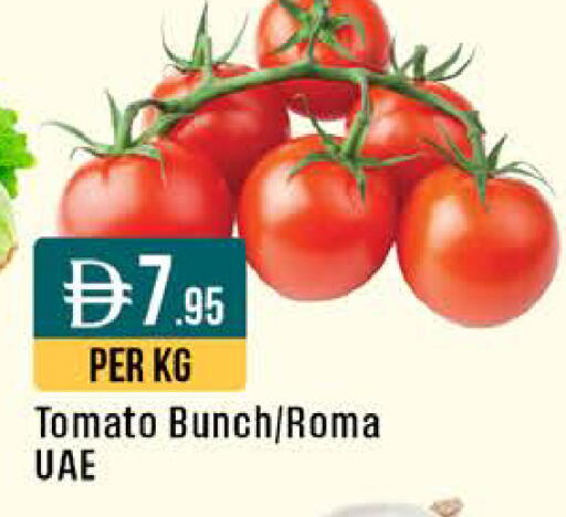 Tomato available at West Zone Supermarket in UAE - Abu Dhabi