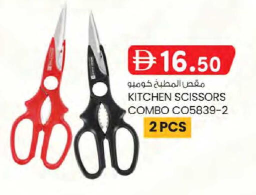available at K M Trading  in UAE - Dubai