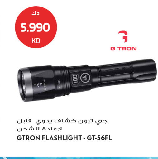 available at Grand Hyper in Kuwait - Jahra Governorate