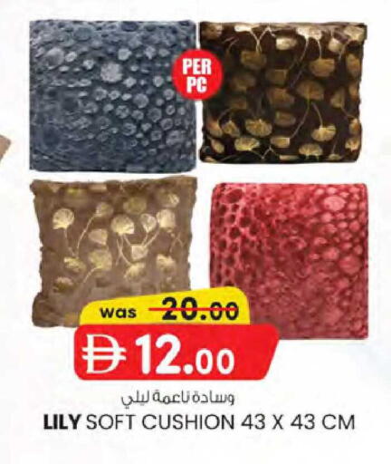 available at ك. الم. للتجارة in الإمارات العربية المتحدة , الامارات - دبي