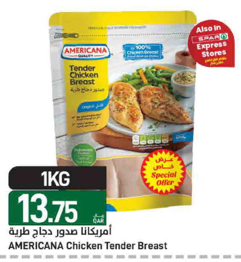 available at ســبــار in قطر - أم صلال