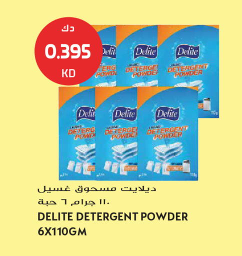 available at Grand Hyper in Kuwait - Jahra Governorate