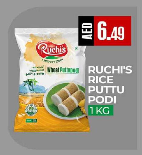 available at  RIVIERA SUPERMARKET L.L.C in UAE - Abu Dhabi