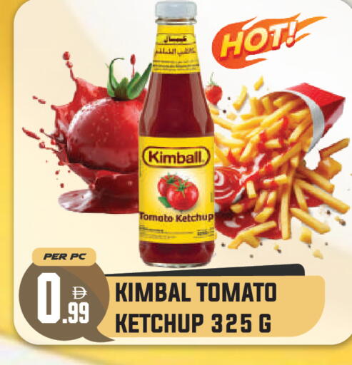 Tomato available at Dream Land in UAE - Dubai