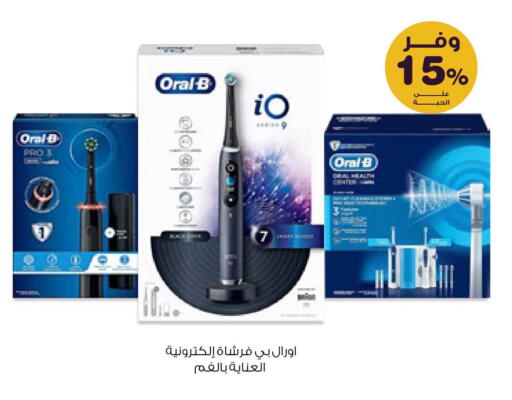 available at Innova Health Care in KSA, Saudi Arabia, Saudi - Al Majmaah