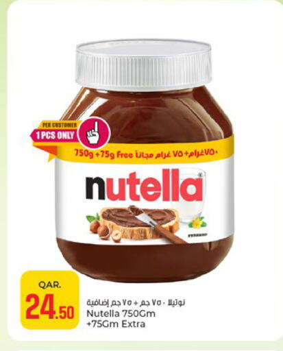 available at باريس هايبرماركت in قطر - الوكرة