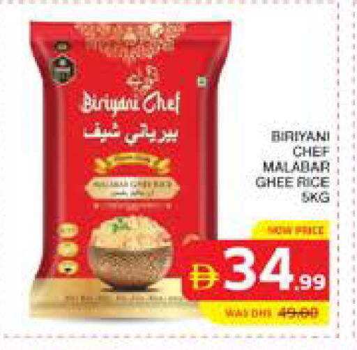 available at الامارات السبع سوبر ماركت in الإمارات العربية المتحدة , الامارات - أبو ظبي