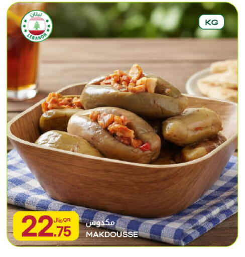 available at شركة الميرة للمواد الاستهلاكية in قطر - الشمال