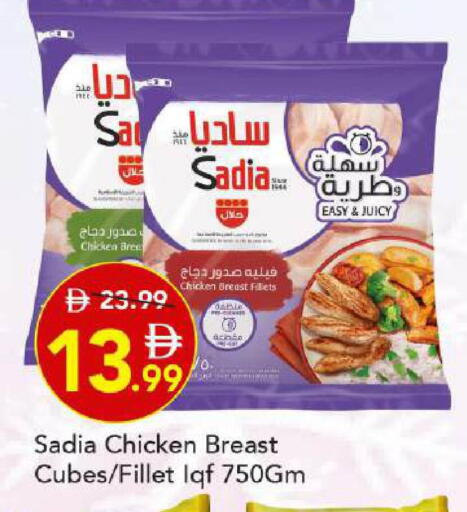 available at مارك & سيف in الإمارات العربية المتحدة , الامارات - دبي