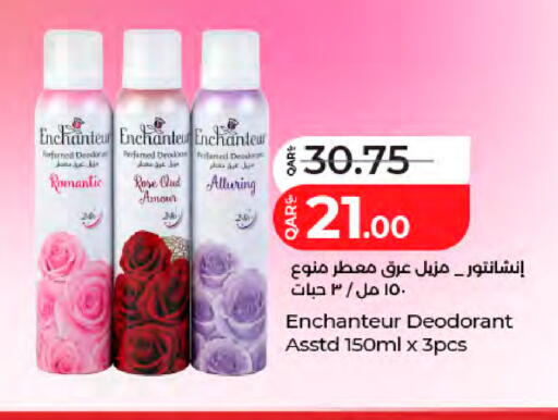 available at لولو هايبرماركت in قطر - الدوحة