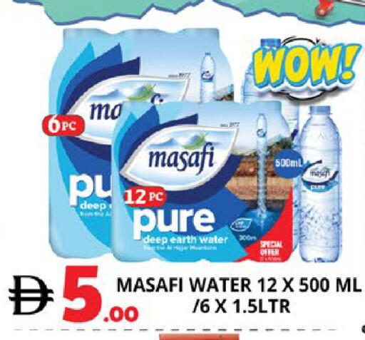 available at اكسبرس المدينة هايبرماركت in الإمارات العربية المتحدة , الامارات - أبو ظبي