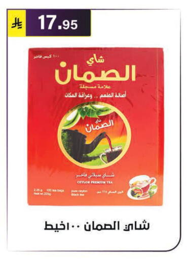 available at Al Hussain Top Up in KSA, Saudi Arabia, Saudi - Riyadh
