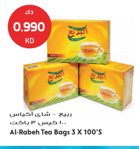 available at Grand Hyper in Kuwait - Jahra Governorate