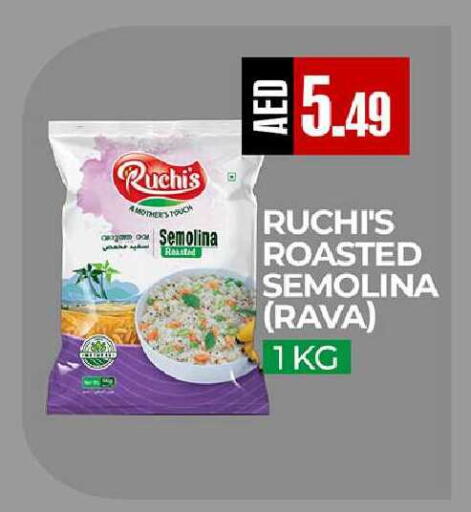 available at  RIVIERA SUPERMARKET L.L.C in UAE - Abu Dhabi