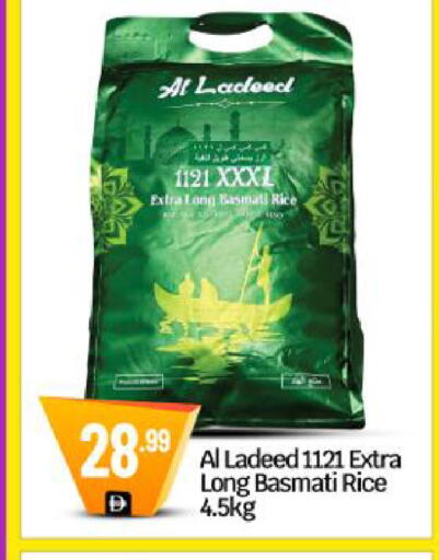 available at BIGmart in UAE - Dubai