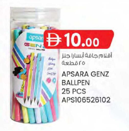 available at K M Trading  in UAE - Dubai